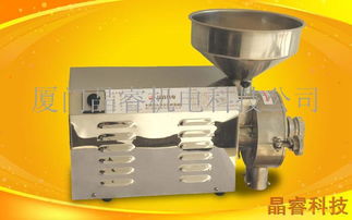 晶睿食品加工機(jī)器