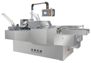 口服液裝盒機(jī)hhz 80圖片,口服液裝盒機(jī)hhz 80高清圖片 瑞安市華昊包裝機(jī)械廠,