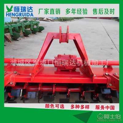【恒瑞達寬耕幅旋耕機大型拖拉機帶動旋耕機四輪牽引式旋耕機1GLN-220】濰城區(qū)軍埠口恒瑞達機械加工廠 - 產(chǎn)品庫