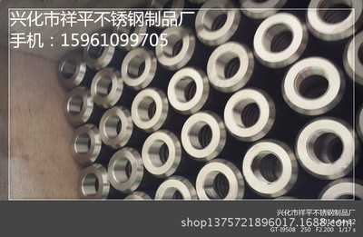 【各種非標不銹鋼產品來圖精加工數控車床】價格,廠家,圖片,其他機械加工,興化市祥平不銹鋼制品廠-