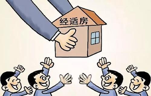 經(jīng)濟適用房物業(yè)管理費標(biāo)準(zhǔn) 構(gòu)成、原則與未來趨勢