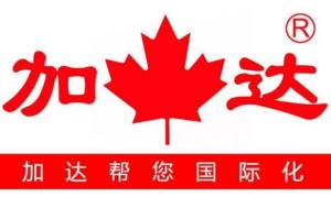 北京加達(dá)加美投資咨詢(xún) 專(zhuān)業(yè)服務(wù)助力企業(yè)資本運(yùn)作與戰(zhàn)略發(fā)展