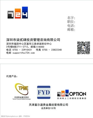 經(jīng)濟(jì)信息咨詢(xún) 在數(shù)字化時(shí)代解鎖商業(yè)智慧