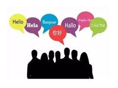 鶴壁淇濱翻譯服務(wù) 溝通無(wú)界，連接全球