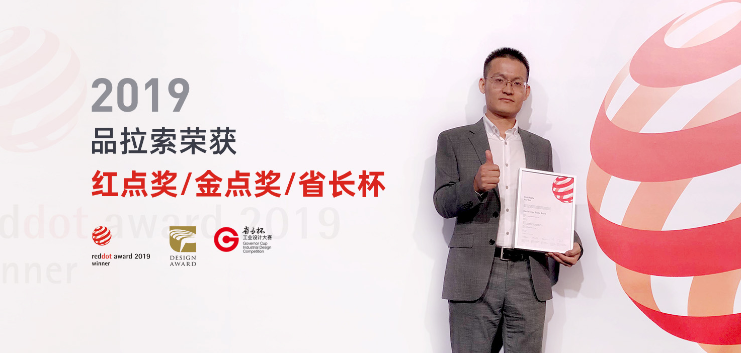 暢享溝通無(wú)障礙，拉索設(shè)計(jì)翻譯機(jī)助你隨時(shí)隨地快速翻譯
